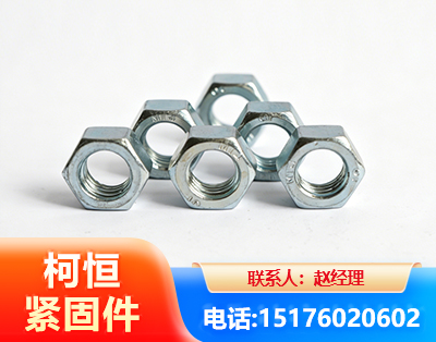 渭南螺母