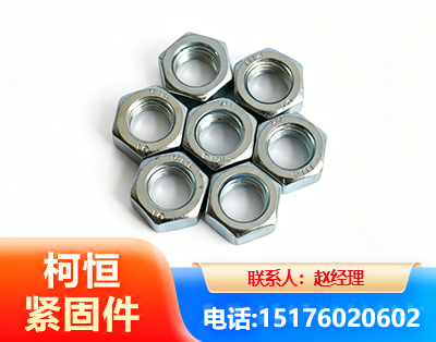 渭南螺母